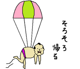 To bring happiness DOSUKOI sticker #2823133