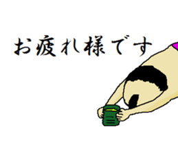 To bring happiness DOSUKOI sticker #2823137