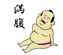 To bring happiness DOSUKOI sticker #2823141