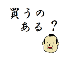 To bring happiness DOSUKOI sticker #2823152