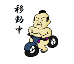 To bring happiness DOSUKOI sticker #2823161