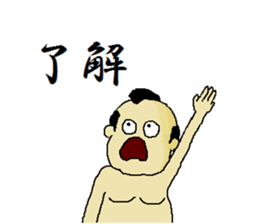 To bring happiness DOSUKOI sticker #2823164