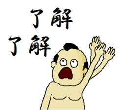 To bring happiness DOSUKOI sticker #2823165