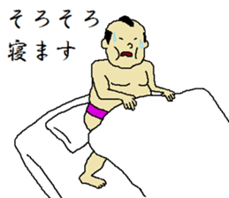 To bring happiness DOSUKOI sticker #2823169