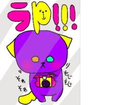 Animals and colorful funny sticker #2823581