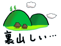 Pun & Fun sticker #2823852