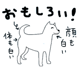 Pun & Fun sticker #2823854