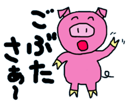 Pun & Fun sticker #2823859