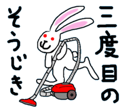 Pun & Fun sticker #2823862