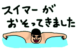 Pun & Fun sticker #2823863