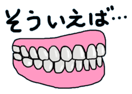 Pun & Fun sticker #2823864