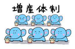 Pun & Fun sticker #2823865