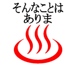 Pun & Fun sticker #2823866