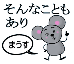 Pun & Fun sticker #2823867