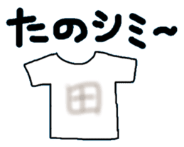 Pun & Fun sticker #2823868