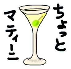 Pun & Fun sticker #2823869