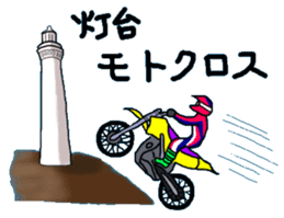 Pun & Fun sticker #2823874