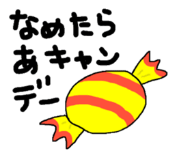 Pun & Fun sticker #2823876