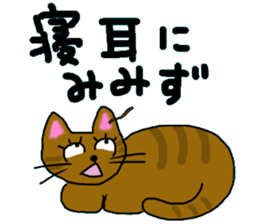 Pun & Fun sticker #2823878