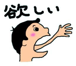 Pun & Fun sticker #2823884