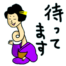 Pun & Fun sticker #2823886