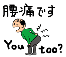 Pun & Fun sticker #2823888