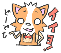 Pretty kariage dog. sticker #2823998