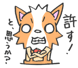 Pretty kariage dog. sticker #2824001