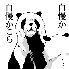 Panda pro-loss of strength