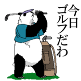 Panda pro-loss of strength sticker #2824052