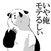 Panda pro-loss of strength sticker #2824053