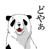 Panda pro-loss of strength sticker #2824054