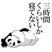 Panda pro-loss of strength sticker #2824055