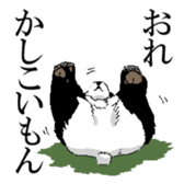 Panda pro-loss of strength sticker #2824059