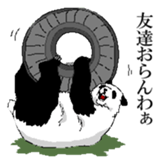 Panda pro-loss of strength sticker #2824062