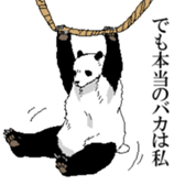 Panda pro-loss of strength sticker #2824064