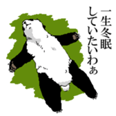 Panda pro-loss of strength sticker #2824066