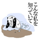 Panda pro-loss of strength sticker #2824068