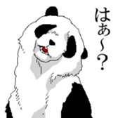 Panda pro-loss of strength sticker #2824071
