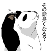 Panda pro-loss of strength sticker #2824073