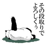 Panda pro-loss of strength sticker #2824074