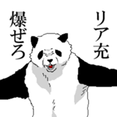 Panda pro-loss of strength sticker #2824077