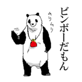 Panda pro-loss of strength sticker #2824079