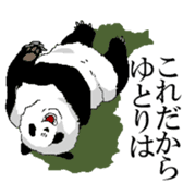 Panda pro-loss of strength sticker #2824084