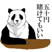 Panda pro-loss of strength sticker #2824088