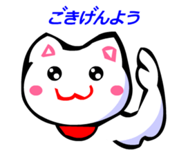 Honorifics Cats sticker #2824211