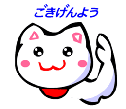 Honorifics Cats sticker #2824211
