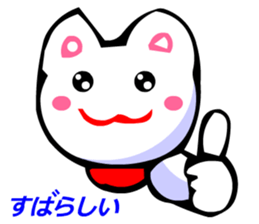 Honorifics Cats sticker #2824212