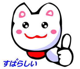 Honorifics Cats sticker #2824212