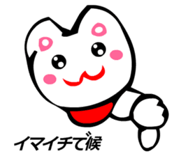 Honorifics Cats sticker #2824213